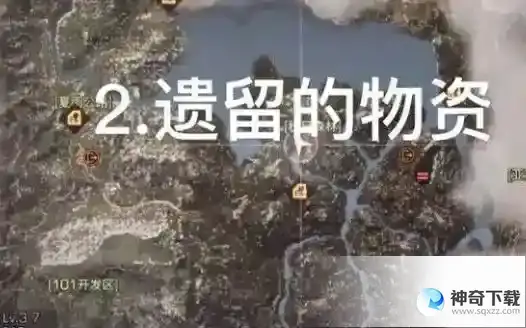 明日之后第三季探索宝箱位置攻略