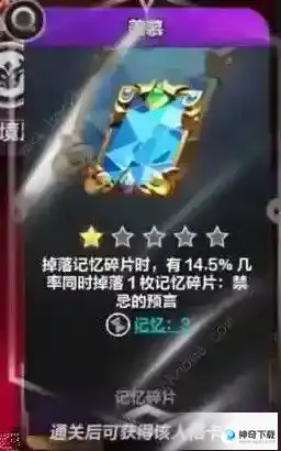 火炬之光无限异界刷图攻略