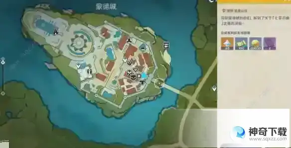 原神局开疑云陡生任务