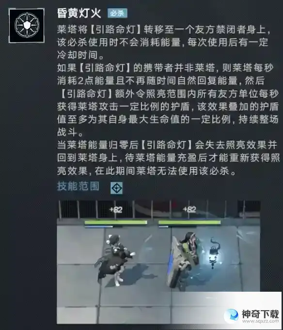 无期迷途莱塔值得养吗 莱塔强度解析