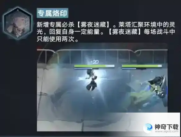 无期迷途莱塔值得养吗 莱塔强度解析
