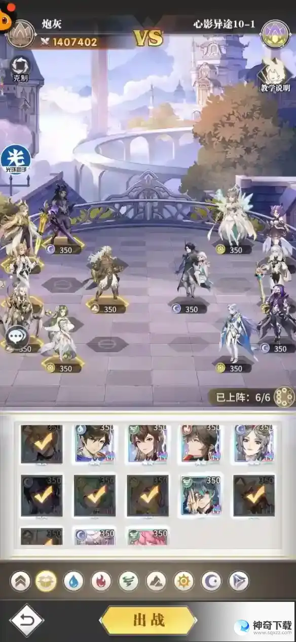 斗罗大陆武魂觉醒心影异途第十章攻略 心影异途第10章怎么过