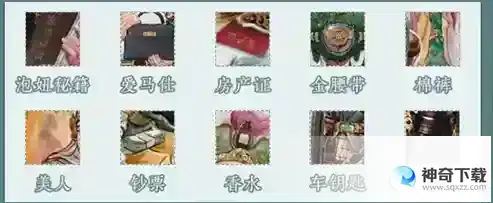 文字脑洞关公学泡妞 关公学泡妞通关心得一览
