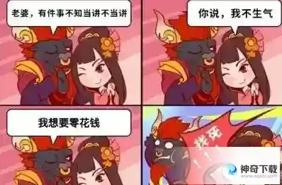 文字脑洞老牛有话说 图三说了啥通关攻略图文