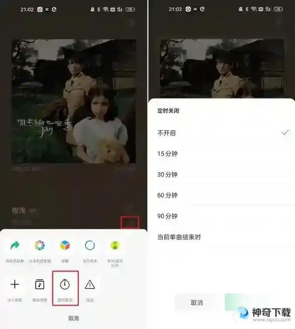 微信8.0.37更新了什么 微信8.0.37版本更新内容