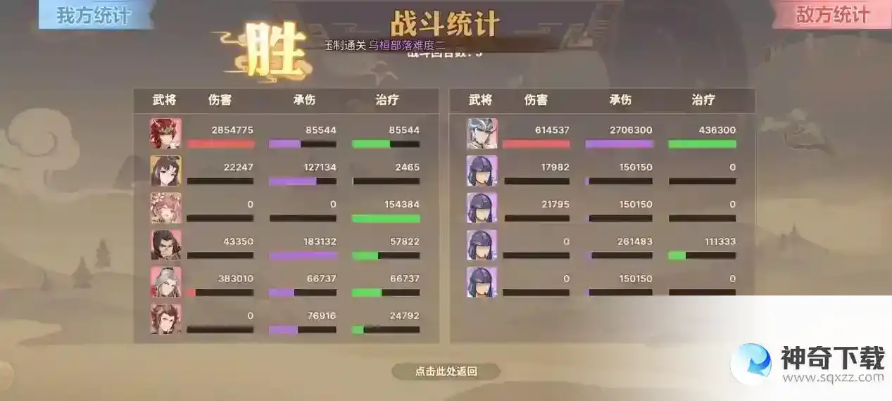 英杰传盘点平民玩家必备的五条养成思路