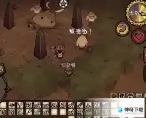 饥荒猪王交易列表
