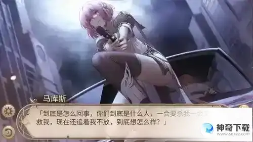 姬魔恋战纪谍影重重之上流社会！