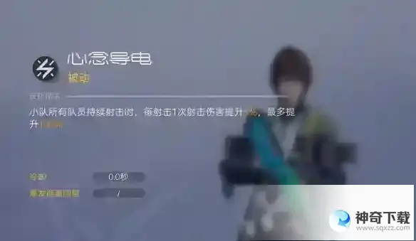 尘白禁区怎么配队 配队思路