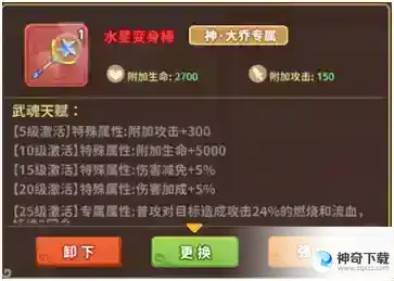 漫战无双神大乔的保姆级攻略来啦！