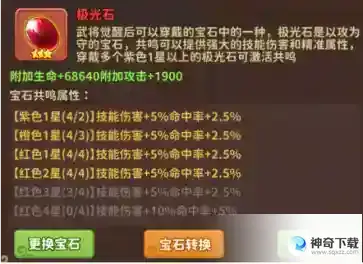 漫战无双神大乔的保姆级攻略来啦！