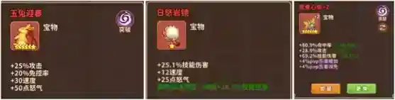 漫战无双神大乔的保姆级攻略来啦！