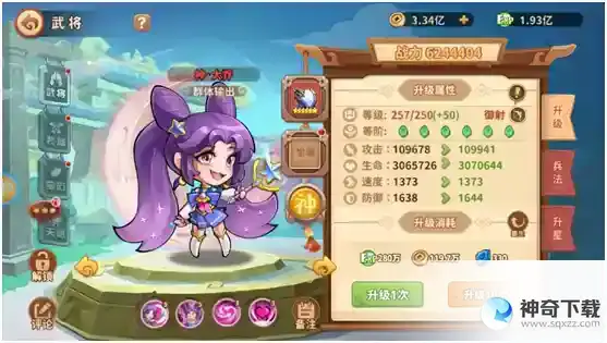 漫战无双神大乔的保姆级攻略来啦！