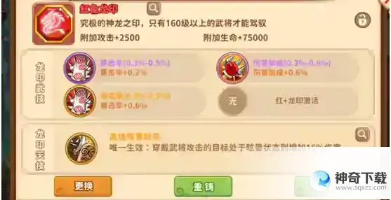 漫战无双神大乔的保姆级攻略来啦！