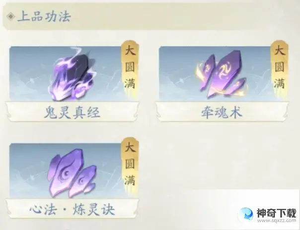 凡人修仙传人界篇魔修怎么样 魔修简析