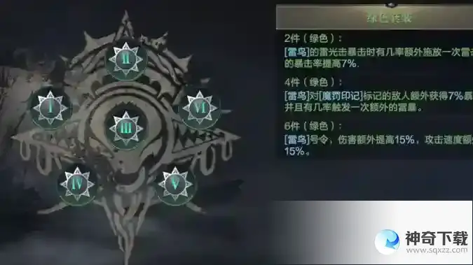 黑暗之潮契约铭文攻略