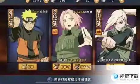 火影忍者手游尾兽人柱力哪个好
