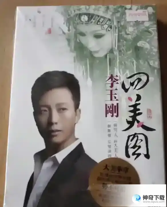 微博热搜榜排名今日5.27 微博热搜榜今日事件5月27日