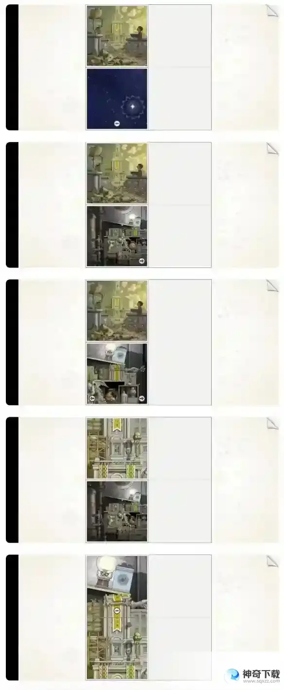 画中世界第三关攻略 第三个果实怎么获得