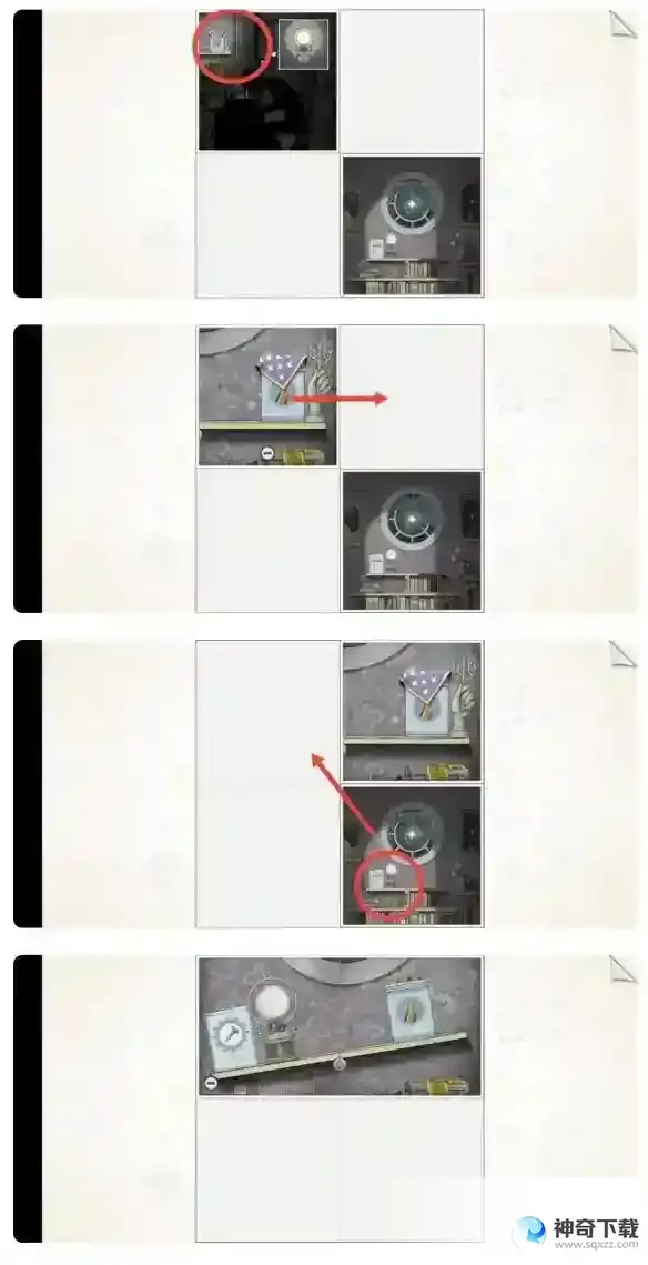 画中世界第三关攻略 第三个果实怎么获得