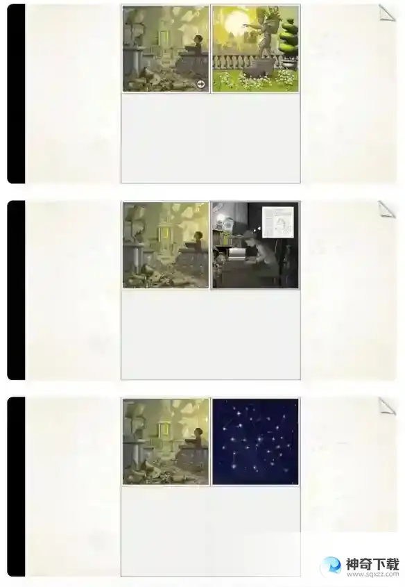 画中世界第三关攻略 第三个果实怎么获得