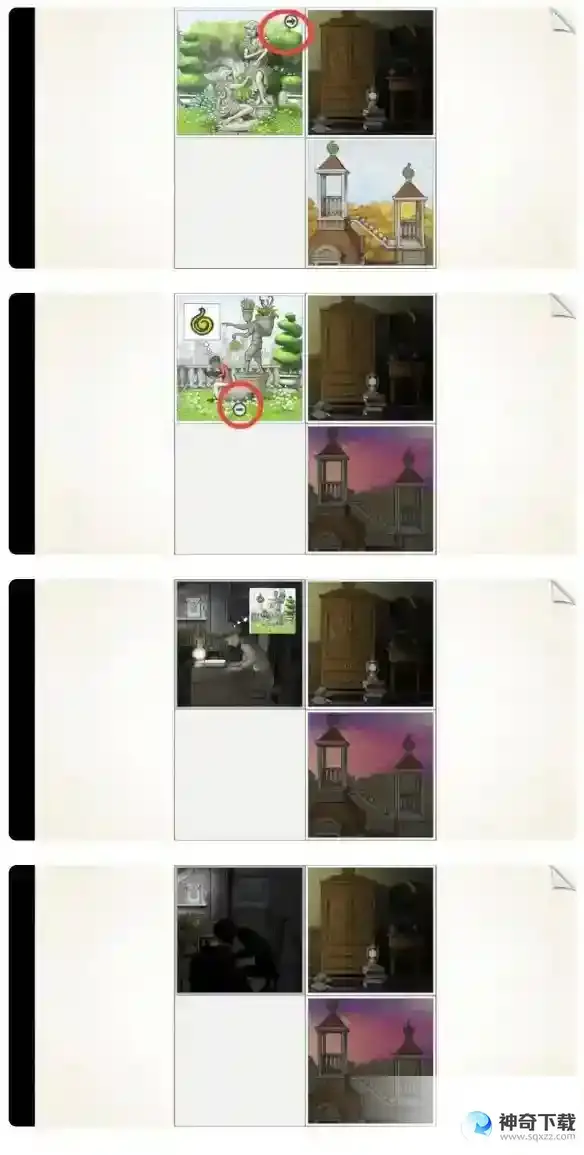 画中世界第三关攻略 第三个果实怎么获得