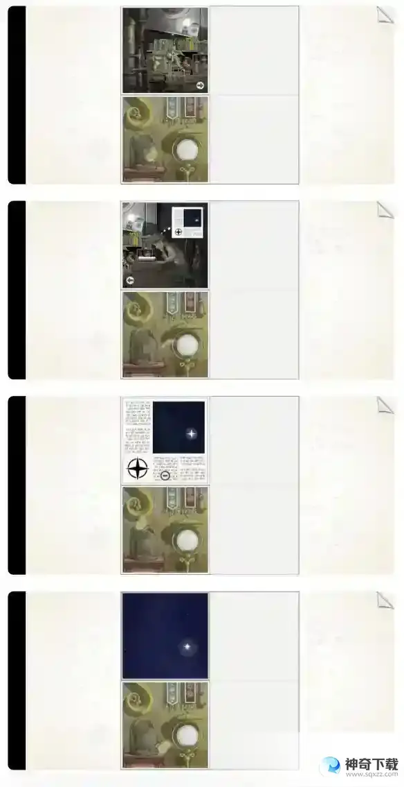 画中世界第三关攻略 第三个果实怎么获得