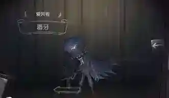第五人格爱哭鬼萌新怎么玩