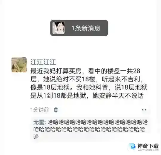 微博热搜榜排名今日5.26 微博热搜榜今日事件5月26日