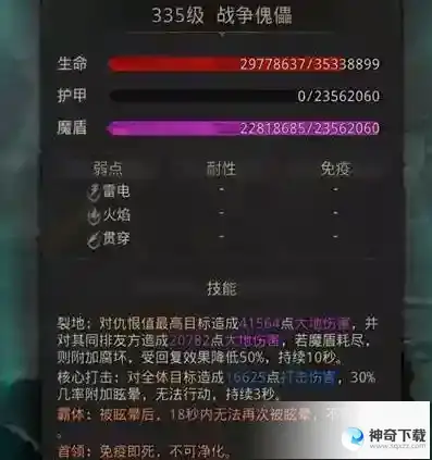 地下城堡3秘境刷哪个