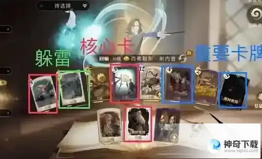 哈利波特魔法觉醒