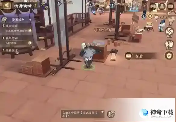 阴阳师祈舞唤神day3彩蛋在哪 祈舞唤神day3彩蛋位置