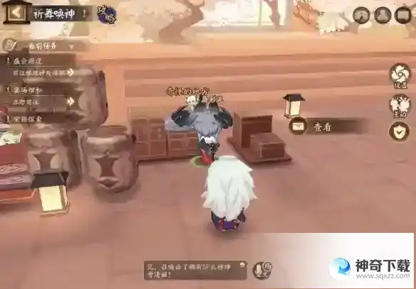 阴阳师祈舞唤神day3彩蛋在哪 祈舞唤神day3彩蛋位置