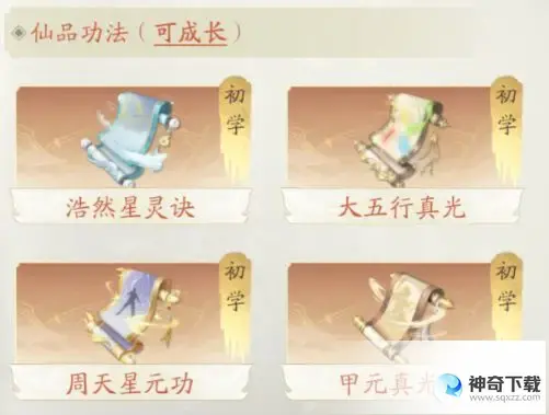 凡人修仙传人界篇法修怎么样 法修简析