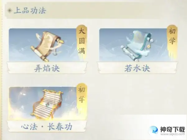 凡人修仙传人界篇法修怎么样 法修简析
