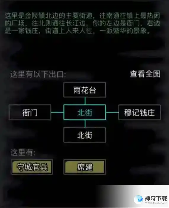 放置江湖怎么挂机