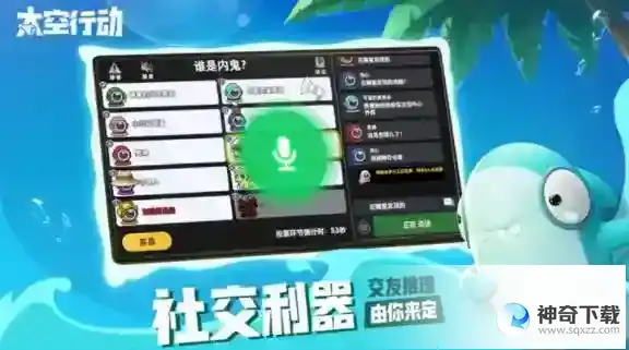 太空行动兑换码有哪些 最新兑换码大全