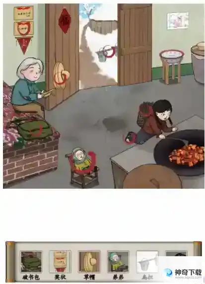 汉字找茬王孩子的心愿攻略 孩子的心愿帮助留守儿童