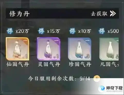 我的御剑日记修为怎么提升 快速提高攻略