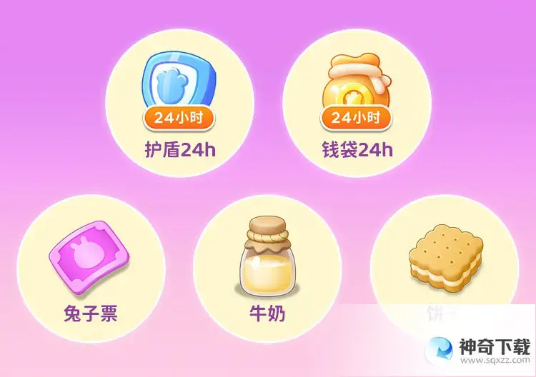 保卫萝卜4玩具大冒险活动介绍 玩具大冒险奖励一览
