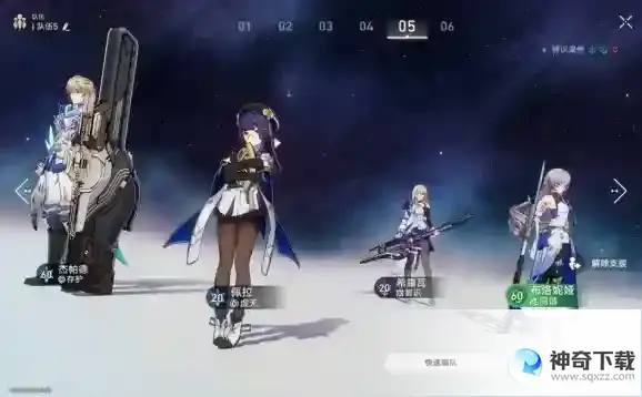 崩坏星穹铁道筑城者成就怎么做任务 成就完成方法