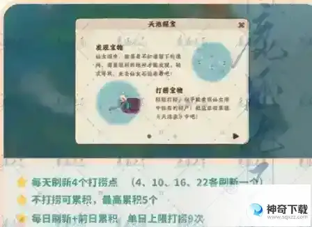 桃源深处有人家天池录怎么玩 天池录玩法攻略