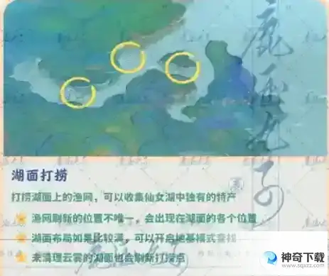 桃源深处有人家天池录怎么玩 天池录玩法攻略