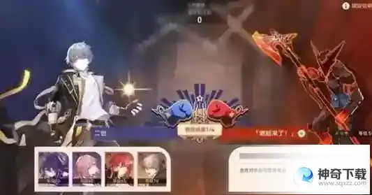 崩坏星穹铁道磐岩镇超级联赛第五天攻略 磐岩镇超级联赛第五天挑战怎么过
