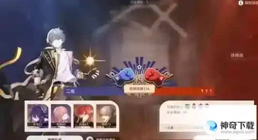 崩坏星穹铁道磐岩镇超级联赛第五天攻略 磐岩镇超级联赛第五天挑战怎么过