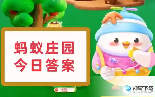 接到电话，对方声称有资深投资背景，推荐“黑马股”，应该  蚂蚁庄园5月28日今日答案最新版