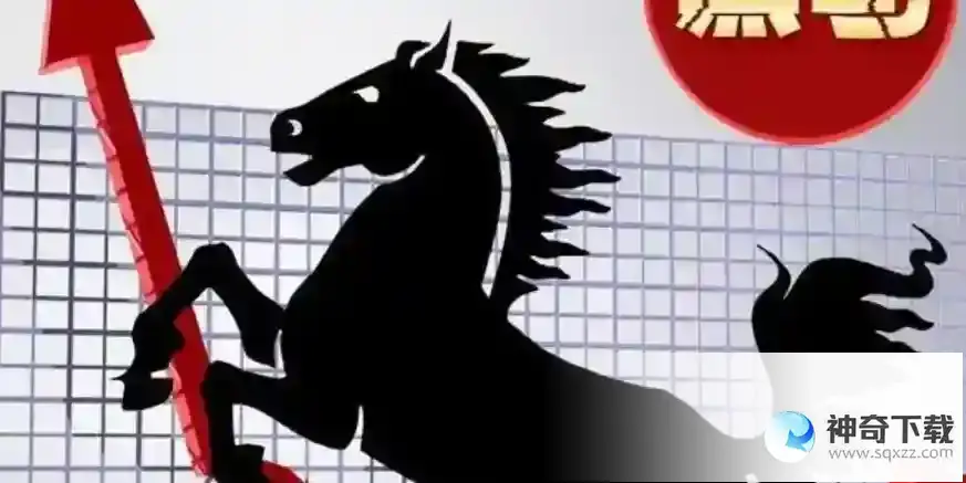 接到电话，对方声称有资深投资背景，推荐“黑马股”，应该  蚂蚁庄园5月28日今日答案最新版