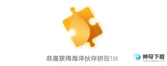 神奇海洋今日答案5.27最新答案  以下海鸟中属于我国一级重点保护野生动物的是