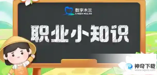 新村许多社工都在社工服务站工作，全国海拔最高的社工服务站在哪  蚂蚁新村今日答案最新2023年5月27日