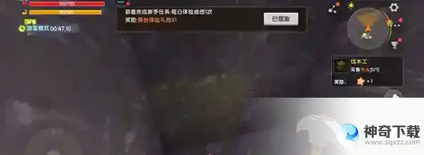迷你世界工作台怎么制作迷你世界工作台制作方法